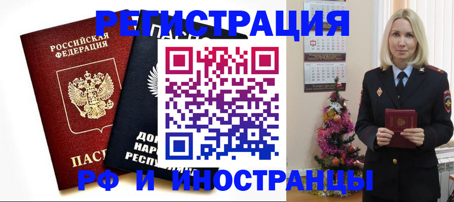 форма 3 в Калининграде